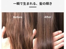 効果２．アクアバランスが整い、髪質が改善される