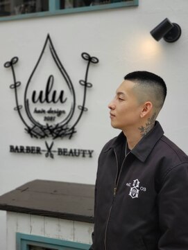 ウル(ulu) バズカット