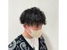 【メンズ】　カット+特殊パーマ+活泡泉（ヘアワックス付き）