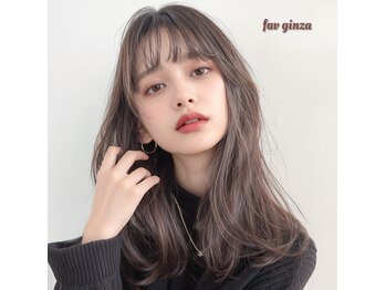 fav銀座 髪質改善 美髪 艶カラー【ファブ】
