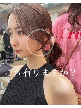 ジル フラン 吉田店(JILL franc) ピンクブラウン×韓国風顔周りレイヤーカット