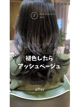 ヒライス 千歳船橋(Hiraeth) ダークアッシュで脱オレンジ髪　褪色を楽しむカラー