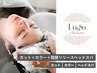 【個室シャンプー台で】似合わせカット&カラー&筋膜リリースヘッドスパ　