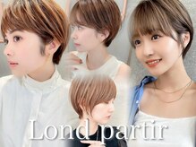 ロンド パルティール 大宮(Lond partir)