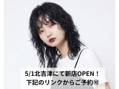 ニュウニュウ(NIU NIU)の写真