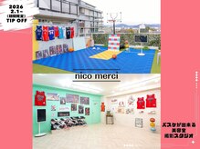 フォトスタジオ アンド ヘアメイク ニコメルシー(photo studio hair make nico merci)の雰囲気(BASKETBALL・スポーツ好きな方にもぜひ! )