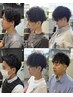 【中井限定】似合わせカット＋選べるメンズパーマ◎