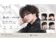 アルビス(ALBIS)の写真
