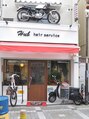 ハブ ヘアー サービス(Hub hair service)/難波規之