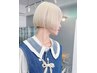 【色持ち◎/ダメージ再生☆】ケアブリーチ+カラー+コアミー再生TR