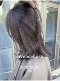柔らかい質感のラベンダーアッシュ★