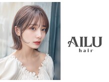 アイル(AILU)