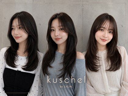クシェル バイ リリア(kuschel by LILIA.)の写真