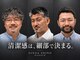 銀座 シノ 本店(shino)の写真/上質な商材と道具で丁寧に施術。一流の技術とおもてなしをご提供いたします◆プロの技術で清潔感UP！