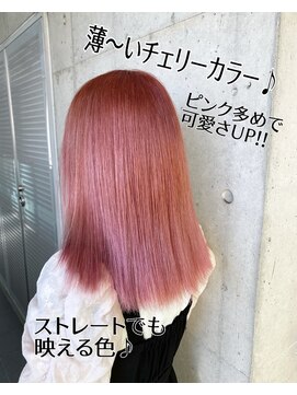 ガルボ ヘアー(garbo hair) #高知 #おすすめ #ランキング #月曜営業 #ハイトーンピンク