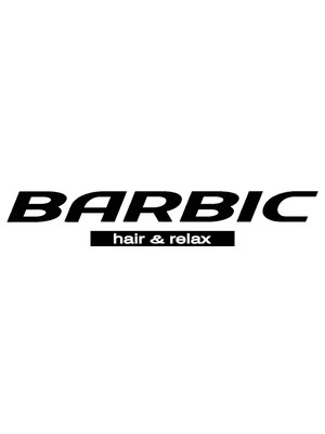 バービック(BARBIC)