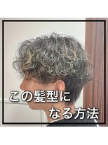 グート ヘアーメイク(gut HAIR MAKE) メンズ 長め 波巻きパーマ 長さ目安