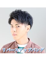 ブレイズ(BLAZE)&nbsp;ビジネスマンにおすすめリバースアップバング黒髪ツーブロック