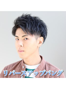 ブレイズ(BLAZE) ビジネスマンにおすすめリバースアップバング黒髪ツーブロック