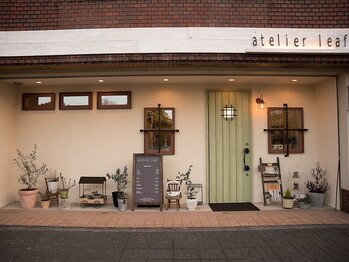 アトリエ リーフ(atelier leaf)の写真/大型店が苦手…そんな方にオススメ！少人数のプライベートサロンだから、周りを気にせず相談できる◎