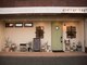 アトリエ リーフ(atelier leaf)の写真/大型店が苦手…そんな方にオススメ！少人数のプライベートサロンだから、周りを気にせず相談できる◎
