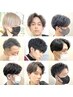 【超特価】メンズカット+高保湿トリートメント+ヘアセット♪6600円→4400円