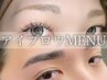※【073-497-6367電話予約のみ】メンズアイブロウ6480→3480