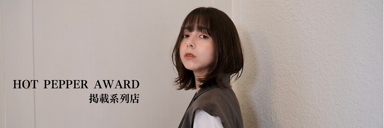 パッセージ ダブリュー 八幡山(hair make passage .w)のサロンヘッダー