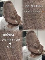 ゴートティエル(G.O.A.T TIEL)&nbsp;ミルクティーブラウン☆