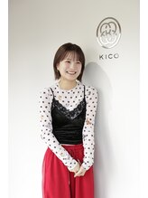 キコ(KICO) 田崎 紗菜