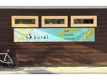 クレル(kurel)の写真