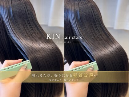 キンヘアストア(KIN hair store)の写真