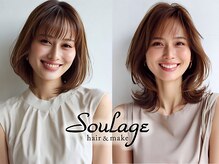 【当日予約で更にMORE Happy♪】当日予約限定★カット+イルミナカラー+TR￥8200[横浜/ケアカラー］