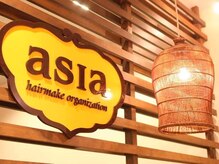 エイジア(asia)