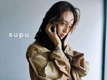 スプ(supu)
