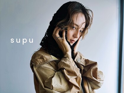 スプ(supu)の写真