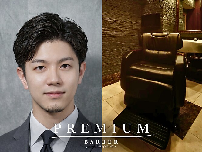 床屋 髭剃りセットに関する美容院・美容室・ヘアサロン PREMIUM BARBER