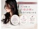 エメヘアデザイン ルイス(Aimer Hair Design Lewis)の写真