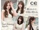 シェノン フェム 名古屋 名駅店(CHAINON×FeM#)の写真
