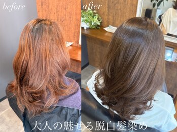 ヘアーサロンイチマルイチ(Hair Salon 101)の写真/【完全個室/マンツーマン】大人女性の髪質改善。贅沢ケアと丁寧な技術で360度美しいツヤ髪へ。