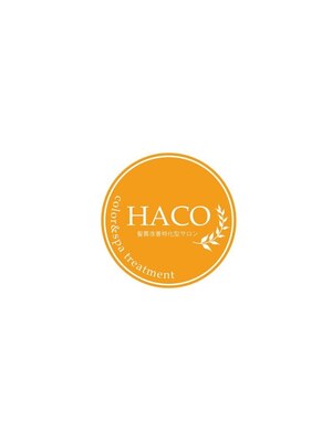 ハコ(HACO)