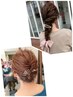 ヘアセット・ヘアアレンジ　3,960円　　小林指名