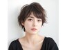 【平日13時スタート限定】カット+リタッチorワンタッチカラー￥12650→￥8250