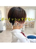 刈り上げショート/刈り上げボブ/刈り上げマッシュショート