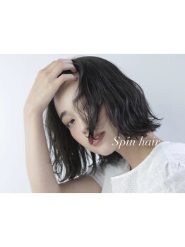 実力派stylistが丁寧なカウンセリングを行います☆[塚口/大人女性/髪質改善/トリートメント/オージュア]