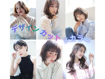 ザボヘアーデザイン(ZABO hair design)の写真