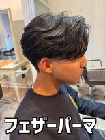 アロハ(ALoha)&nbsp;《　メンズ　》フェザーパーマ