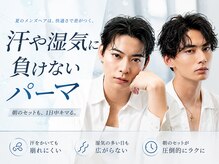 【men's専門だからこその強み】men'sサロン/渋谷/フェザーパーマ/ニュアンスパーマ/men'sカット/men'sヘア