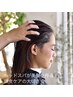 ＊AVEDA＊【カット+スカルプヘッドスパ＋トリートメント】￥16500→￥11000