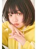 【ツヤ感抜群】前髪カット＋ハホニコTR+ナノバブルシャンプー付¥3900